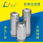 304不锈钢树脂罐