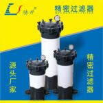 PVC精密过滤器