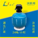 润新全自动泳池过滤阀53524B/F139B